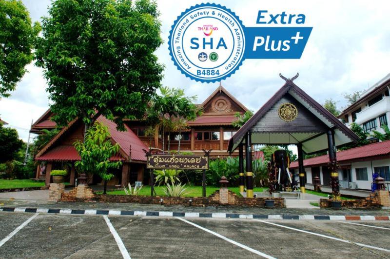 Vista Hotel Chiang Mai - Sha Extra Plus Exteriör bild